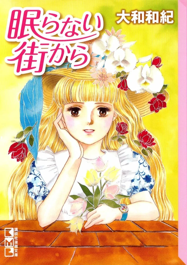 Manga: Nemuranai Machi kara