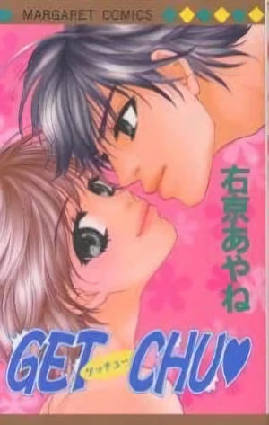 Manga: Get Chu
