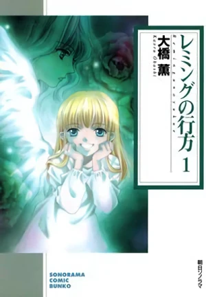Manga: Lemming no Yukue