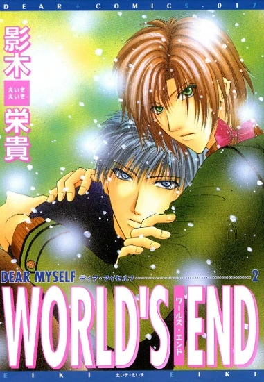 Manga: World’s End