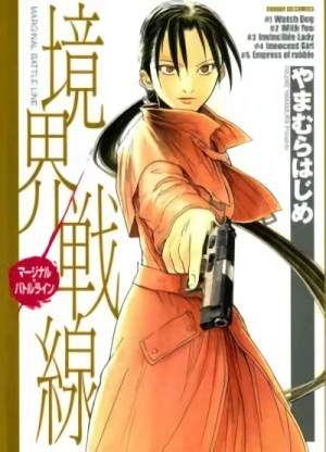 Manga: Kyoukai Sensen