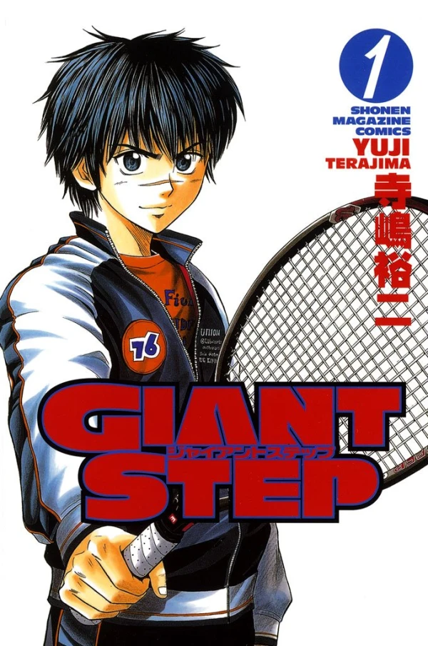 Manga: Giant Step