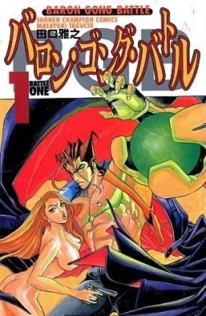 Manga: Baron Gong Battle