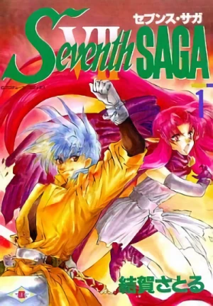 Manga: Seventh Saga