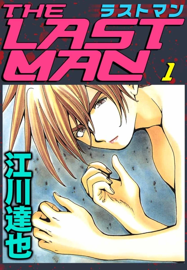 Manga: Last Man