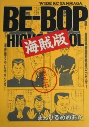 Manga: Be-Bop Kaizokuban