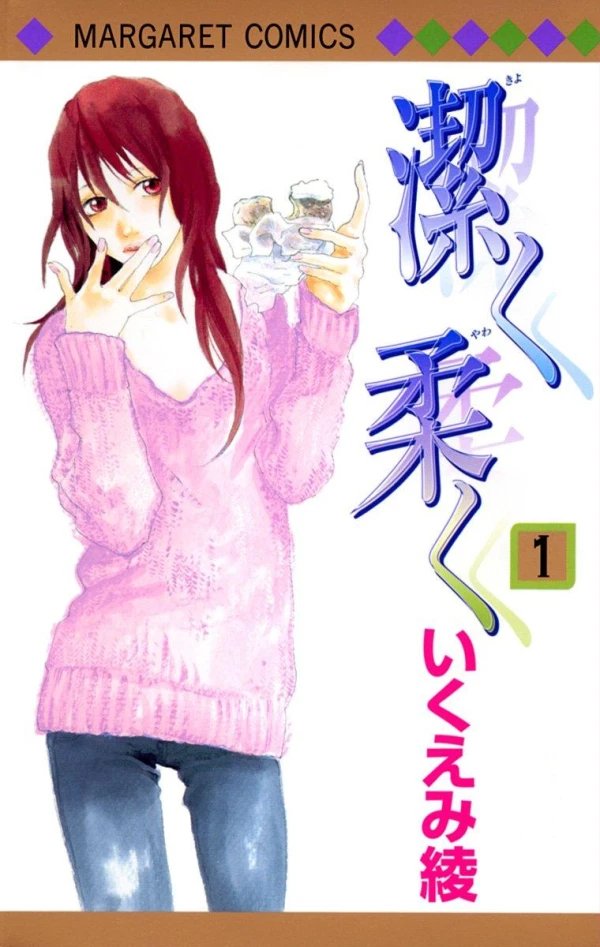 Manga: Kiyoku Yawaku