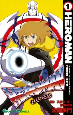 Manga: Heroman