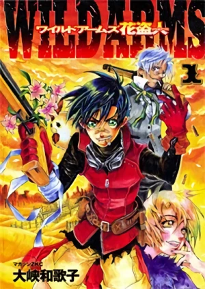 Manga: Wild Arms: Hananusubito
