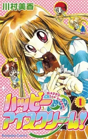 Manga: Happy Ice Cream!