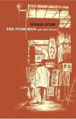 Manga: The Push Man and Other Stories