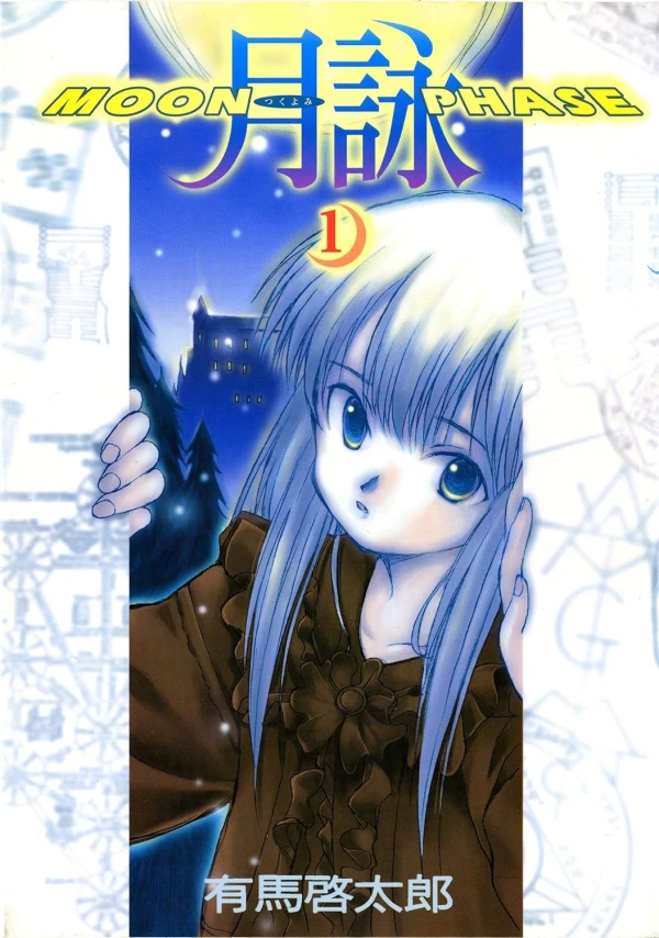Manga: Tsukuyomi: Moon Phase