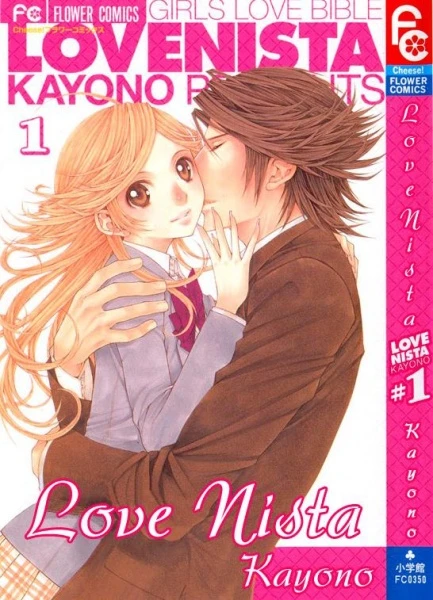 Manga: Lovenista