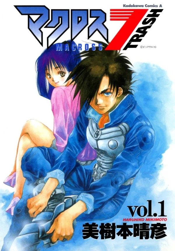 Manga: Macross 7: Trash
