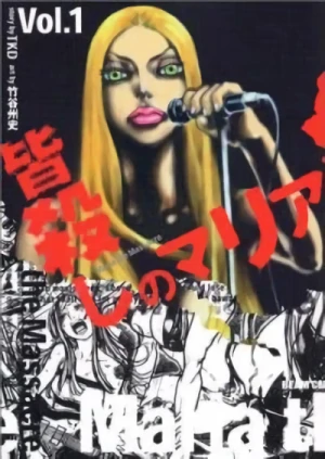 Manga: Minagoroshi no Maria