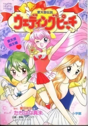 Manga: Wedding Peach: Young Love