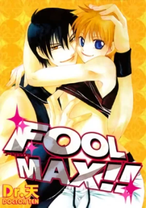 Manga: Fool Max!!