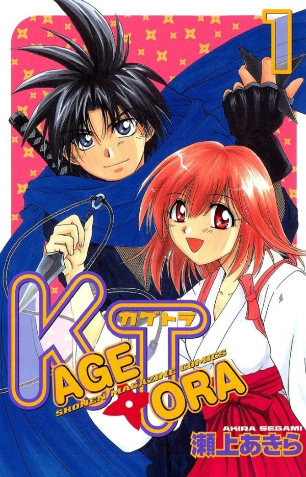 Manga: Kagetora