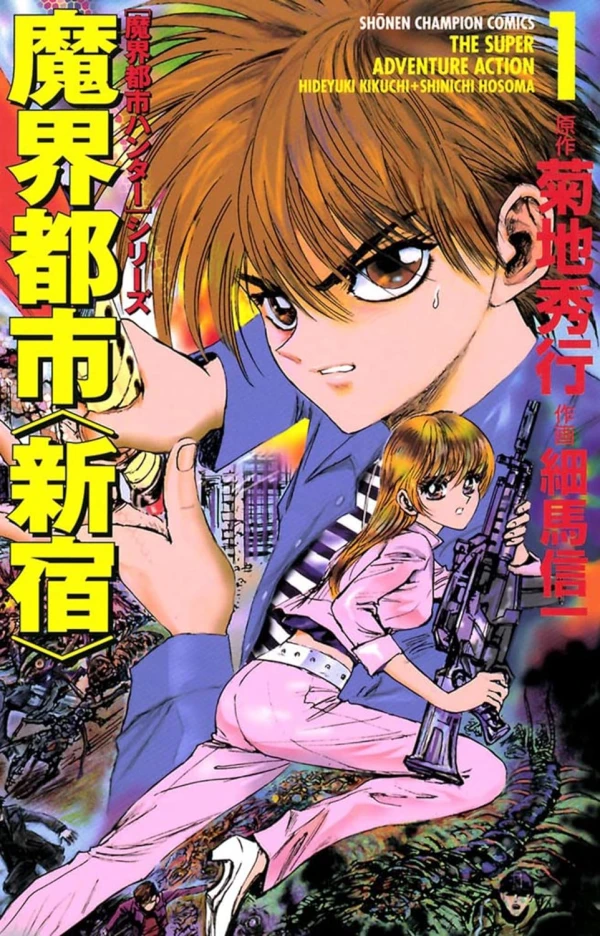 Manga: Demon City Shinjuku