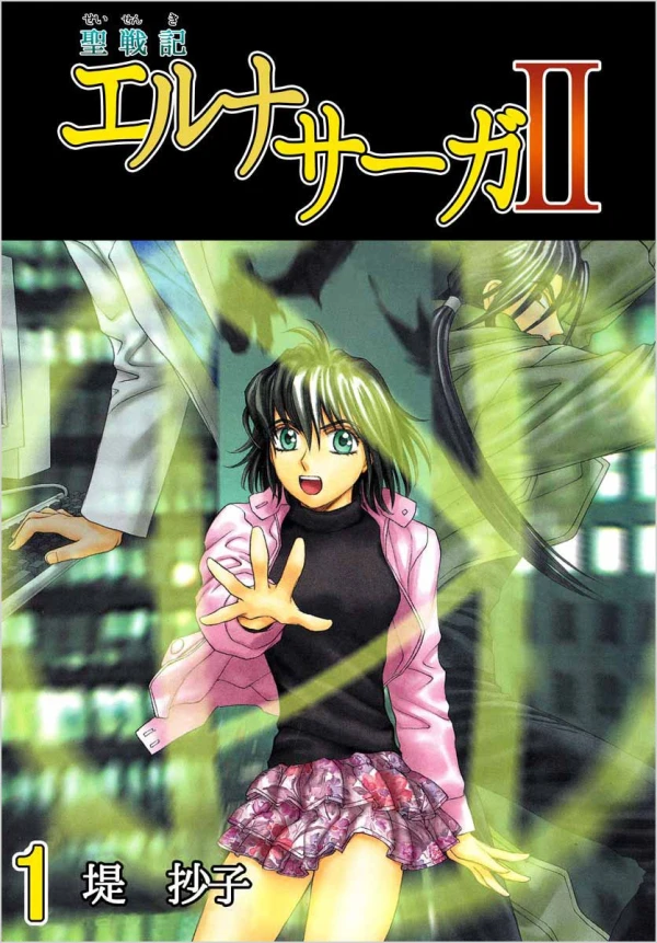 Manga: Seisenki Elna Saga II