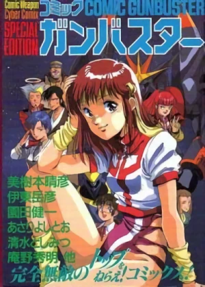Manga: Comic Gunbuster