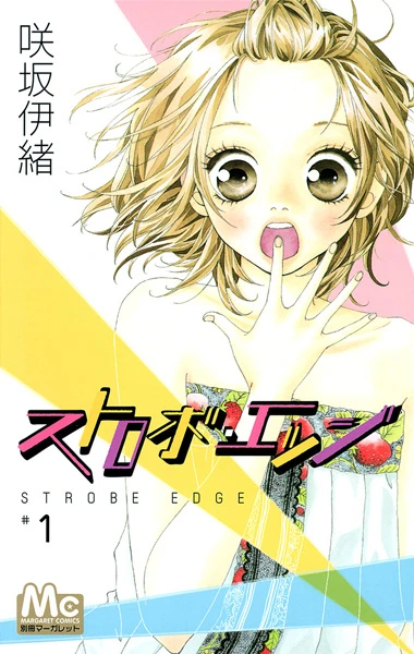 Manga: Strobe Edge