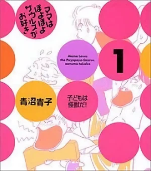 Manga: Mama wa Poyopoyo-Saurus ga Osuki