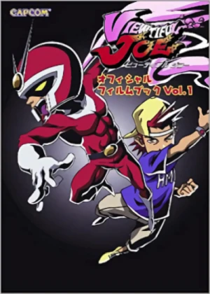 Manga: Viewtiful Joe