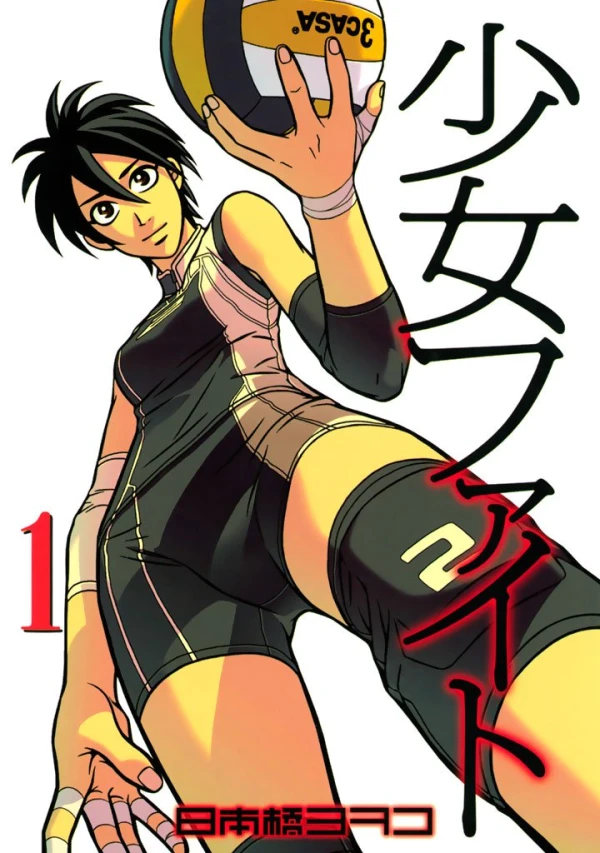 Manga: Shojo Fight