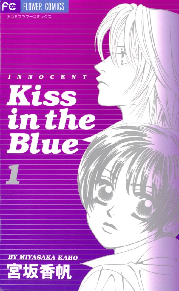 Manga: Kiss in the Blue