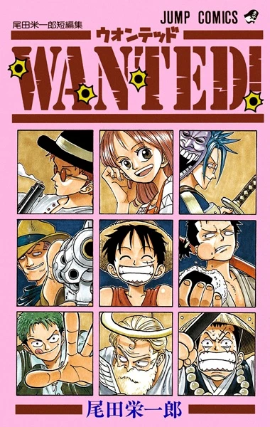 Manga: Eiichiro Oda Before One Piece