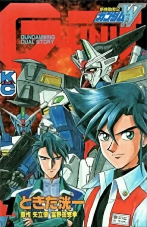 Manga: Mobile Suit Gundam: The Last Outpost