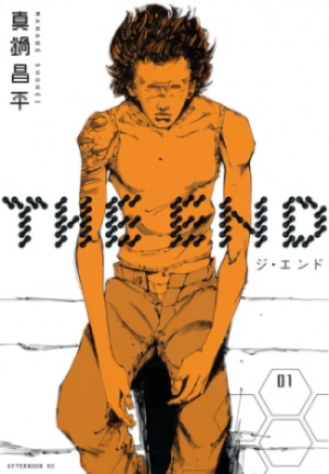Manga: Dead End