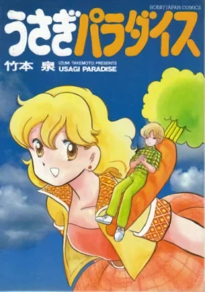Manga: Usagi Paradise
