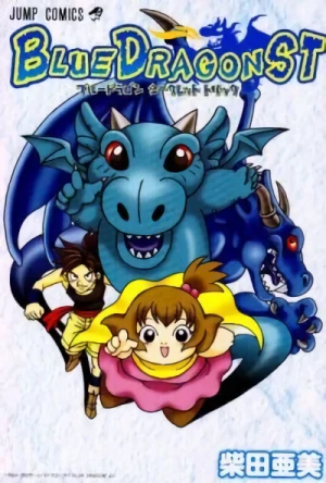 Manga: Blue Dragon ST