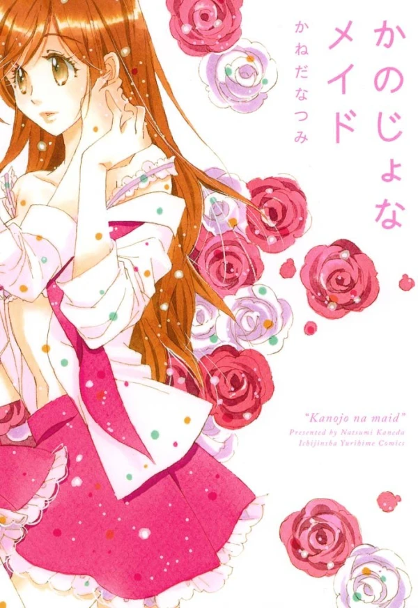 Manga: Kanojo na Maid