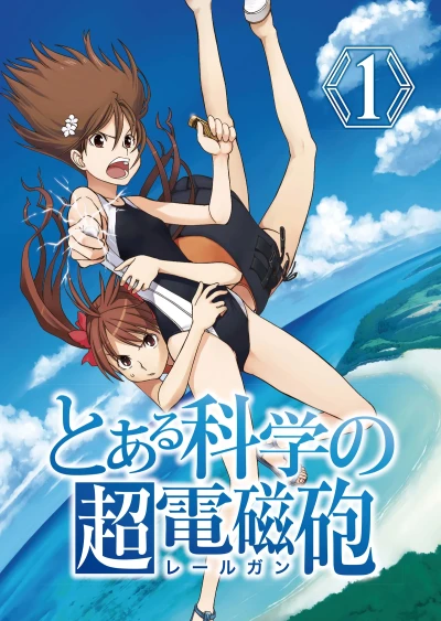 Manga: Toaru Kagaku no Railgun SS
