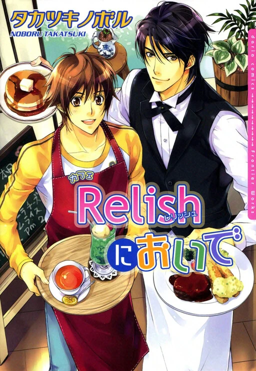 Manga: Café Relish ni Oide