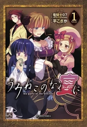 Manga: Umineko no Naku Utage ni: Tea Party of the Witches