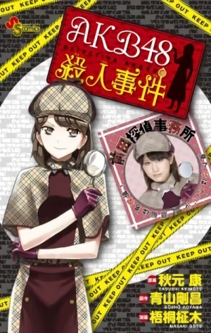 Manga: AKB48 Satsujin Jiken