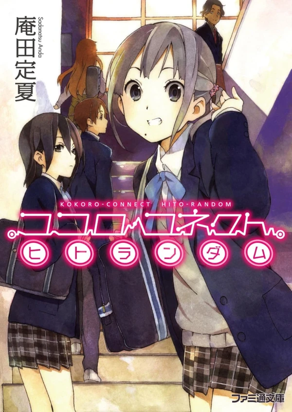 Manga: Kokoro Connect