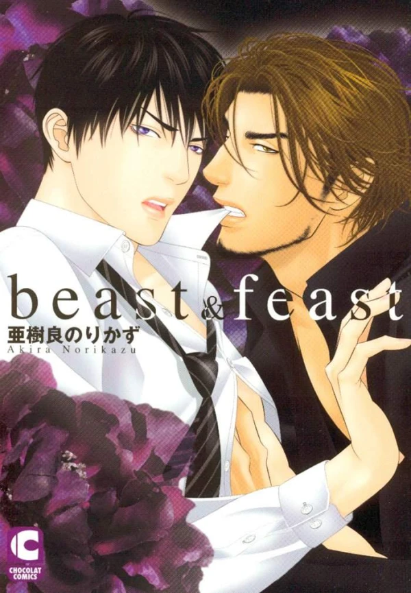 Manga: Beast & Feast
