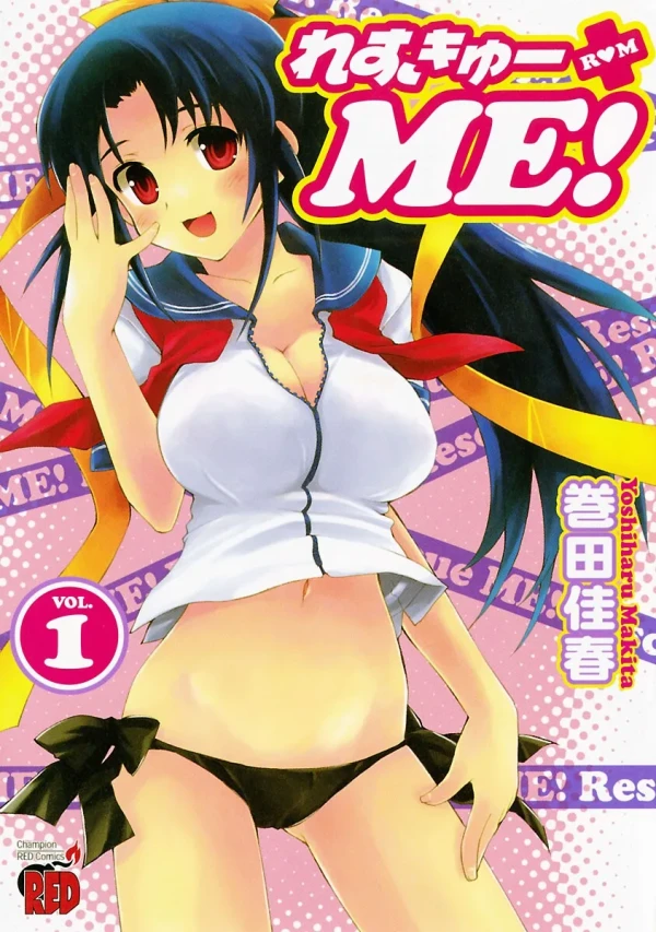 Manga: Rescue Me!