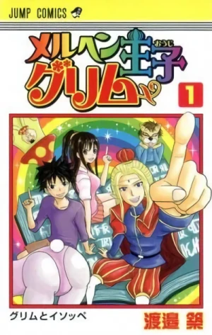 Manga: Märchen Ouji Grimm