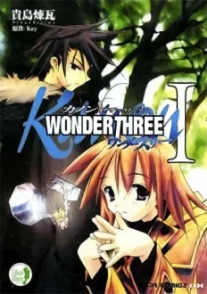 Manga: Kanon: Another Story - Wonder Three