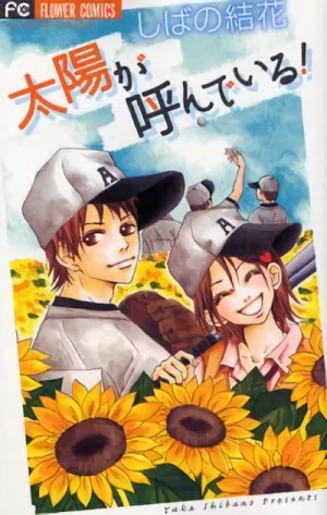 Manga: Taiyou ga Yonde Iru!
