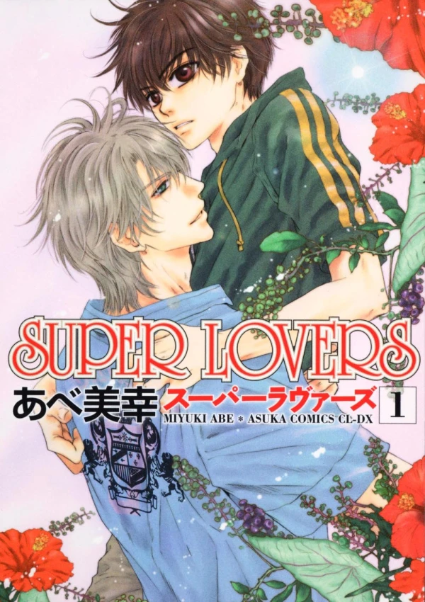 Manga: Super Lovers