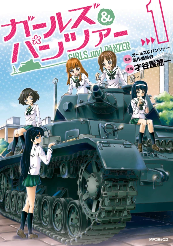 Manga: Girls & Panzer