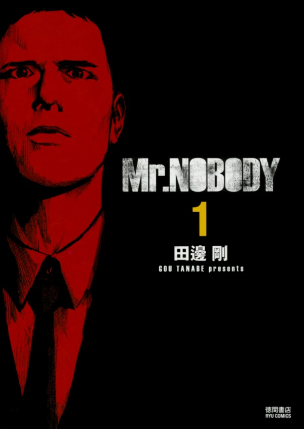 Manga: Mr. Nobody