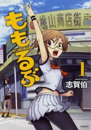 Manga: Momorubu